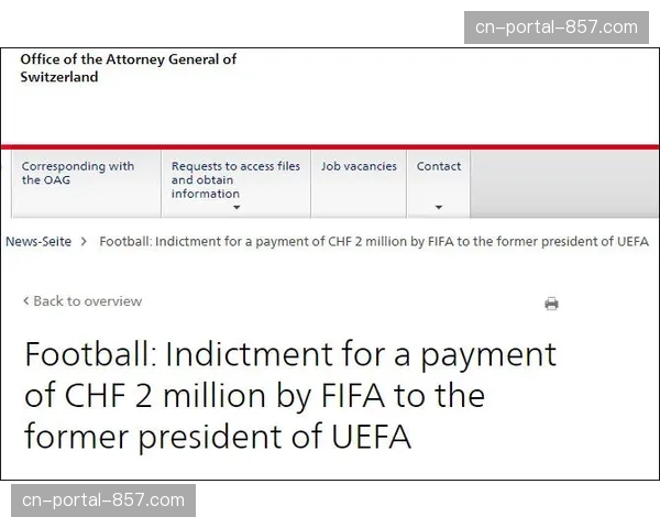 瑞士联邦法院受理关于欧足联“关联方交易”规则的上诉案件