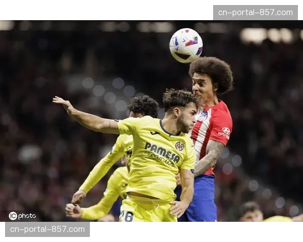 比利亚雷亚尔3-2险胜阿尔梅里亚，惊险保级路上再添三分